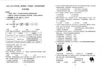 内蒙古鄂尔多斯市东胜区实验中学2023-2024学年七年级下学期4月月考历史试题