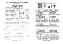 广东省惠州市惠阳区2023--2024学年部编版七年级下学期期末考试历史试题