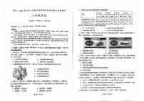 广东省梅州市丰顺县2023-2024学年八年级下学期7月期末历史试题