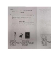 广东省深圳市龙华区2023-2024学年部编版下学期期末七年级历史试卷