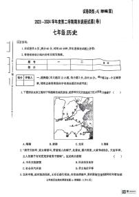 陕西省咸阳市永寿县部分学校2023-2024学年七年级下学期期末调研历史试题