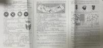 2024年江苏省常州市中考历史试题