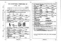 甘肃省庆阳市镇原县中原初级中学2023-2024学年七年级下学期期中历史试题