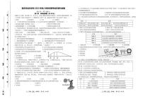 四川省宜宾龙文学校2023-2024学年部编版八年级上学期期中检测历史试题