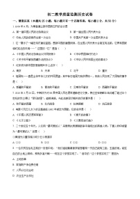 黑龙江省齐齐哈尔市铁锋区2023-2024学年七年级下学期期中质量监测历史试卷（原卷版+解析版）