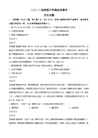 山东省菏泽市成武县育青中学2024-2025学年九年级上学期开学考试历史试题（解析版）