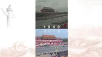 历史中国历史 第四册第1课 中华人民共和国成立获奖课件ppt