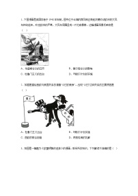 二战后的世界-漫画类试题汇编-2024-2025学年度初中历史微专题学案