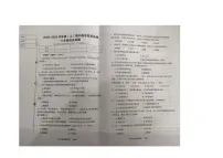 辽宁省营口市盖州市2023-2024学年部编版八年级上学期期中历史试题