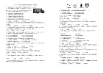 黑龙江省齐齐哈尔市五地市2023-2024学年七年级上学期期中历史试题
