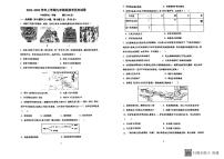 福建省莆田市城厢区砺成中学2024-2025学年九年级上学期开学历史试题