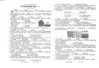 广东省汕头市潮南区陈店宏福外语学校2024-2025学年部编版八年级上学期9月月考历史试题