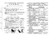 安徽省淮南市西部地区2024-2025学年九年级上学期9月月考历史试题