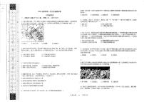 甘肃省定西市岷县岷阳初级中学2024-2025学年部编版八年级上学期第一次月考历史试卷