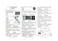 河北省邢台市信都区2024-2025学年九年级上学期9月月考历史试题