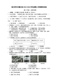 江苏省扬州苏东坡中学2023-2024学年下学期七年级历史期末考试试题