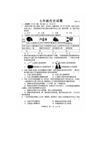 山东省经济技术开发区多校联考2024-2025学年部编版七年级上学期10月月考历史试题