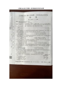 江西省九江市柴桑区五校联考2024-2025学年八年级上学期10月月考历史试题