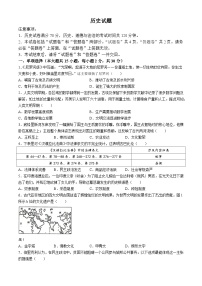 安徽省滁州市定远县2024-2025学年部编版九年级上学期10月月考历史试题