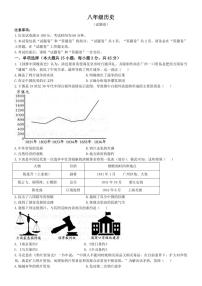 [历史]安徽省六安市霍邱县2024～2025学年八年级上学期10月月考试题(有答案)