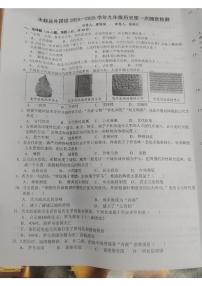 江西省九江市永修县外国语学校2024-2025学年九年级上学期10月月考历史试题