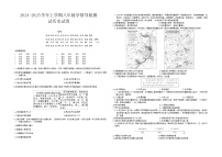 山西省太原市晋源区晋祠镇多校2024-2025学年部编版八年级历史上学期10月月考试卷