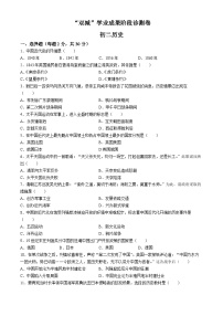 黑龙江省克东县第三中学2024-2025学年八年级上学期第一次月考历史试卷(无答案)