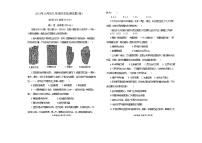 山西省晋中市寿阳县2024-2025学年部编版八年级上学期10月月考历史试题
