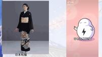 初中历史人教版（2024）九年级上册第四单元 封建时代的亚洲国家第11课 古代日本精品课件ppt