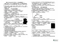 福建省漳州市第八中学2024-2025学年八年级上学期历史第一次阶段检测月考试题