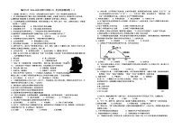 福建省漳州市第八中学2024-2025学年八年级上学期历史第一次阶段检测月考试题
