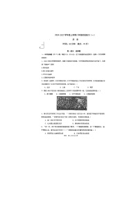 辽宁省辽阳市第一中学2024-2025学年八年级上学期第一次月考历史试卷