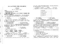 山东省枣庄市第二实验学校2024-2025学年八年级上学期第一次月考历史试题