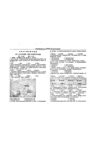 河北省石家庄外国语教育集团2023-2024学年部编版七年级上学期期中历史试卷