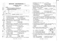 河南省商丘市2023-2024学年部编版八年级历史上学期期末试题