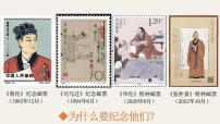 初中历史人教版（2024）七年级上册（2024）第三单元 秦汉时期：统一民族封建国家的建立和巩固第15课 秦汉时期的科技与文化优质课件ppt