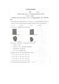 辽宁省大连市中山区2024-2025学年九年级上学期11月期中历史试题