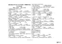 新疆维吾尔自治区哈密市第五中学2024-2025学年部编版八年级历史上学期期中考试卷