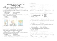 新疆维吾尔自治区和田地区墨玉县2024-2025学年九年级上学期10月期中历史试题