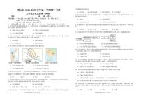 新疆维吾尔自治区和田地区墨玉县2024-2025学年部编版九年级上学期10月期中历史试题