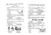 2024年哈尔滨市47中学七年级（上）期中考试历史试题及答案11.1