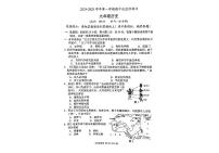 福建省漳州市龙海区2024--2025学年部编版九年级历史上学期期中适应性练习题