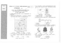辽宁省大连市金普新区2024-2025学年七年级上学期期中历史试题