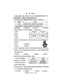 内蒙古自治区包头市昆都仑区2024-2025学年九年级上学期11月期中历史试题