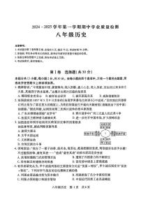 山西省运城市盐湖区2024-2025学年部编版八年级历史上学期期中测试卷