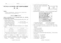 山西省朔州市2024-2025学年八年级上学期11月期中历史试题