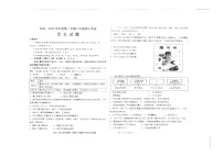 辽宁省沈阳市法库县2024-2025学年部编版八年级上学期11月期中历史试题
