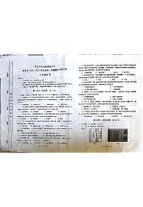 陕西省西安市鄠邑区2024-2025学年部编版八年级上学期11月期中历史试题