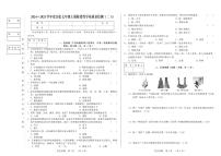 吉林省吉林市船营区吉林市第七中学校2024-2025学年七年级上学期期中历史试题（B)