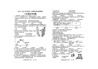 山东省菏泽市鄄城县2024-2025学年八年级上学期11月期中历史试题